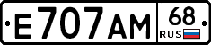 Е707АМ68 - 