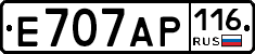 Е707АР116 - 