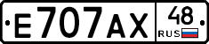 Е707АХ48 - 