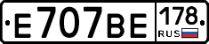 Е707ВЕ178 - 