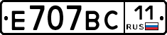 Е707ВС11 - 