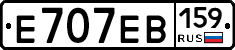 Е707ЕВ159 - 