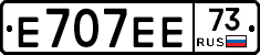 Е707ЕЕ73 - 