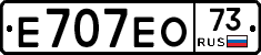 Е707ЕО73 - 