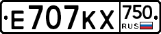 Е707КХ750 - 