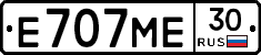 Е707МЕ30 - 