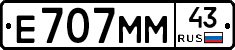 Е707ММ43 - 