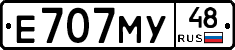 Е707МУ48 - 