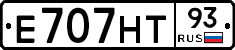 Е707НТ93 - 