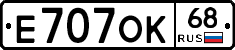 Е707ОК68 - 