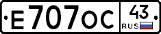 Е707ОС43 - 