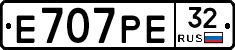 Е707РЕ32 - 