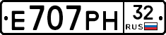 Е707РН32 - 