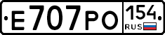 Е707РО154 - 