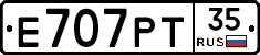 Е707РТ35 - 
