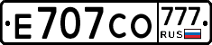 Е707СО777 - 