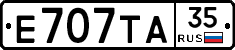 Е707ТА35 - 