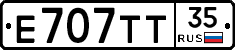 Е707ТТ35 - 