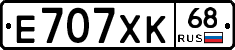 Е707ХК68 - 