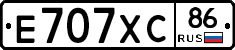 Е707ХС86 - 