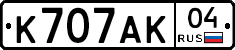 К707АК04 - 