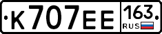 К707ЕЕ163 - 