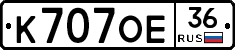 К707ОЕ36 - 