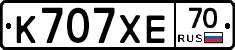 К707ХЕ70 - 