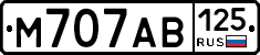 М707АВ125 - 
