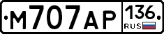 М707АР136 - 