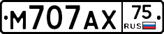 М707АХ75 - 