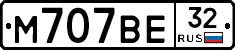 М707ВЕ32 - 