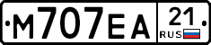М707ЕА21 - 