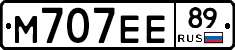 М707ЕЕ89 - 