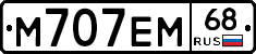 М707ЕМ68 - 