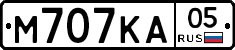 М707КА05 - 