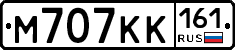 М707КК161 - 
