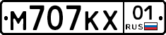 М707КХ01 - 