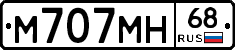 М707МН68 - 