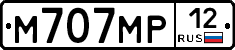 М707МР12 - 