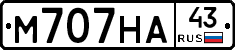 М707НА43 - 
