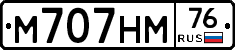 М707НМ76 - 