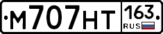 М707НТ163 - 