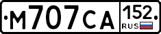 М707СА152 - 