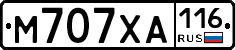 М707ХА116 - 