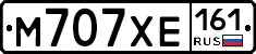 М707ХЕ161 - 