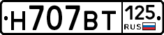 Н707ВТ125 - 