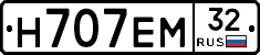 Н707ЕМ32 - 
