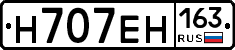 Н707ЕН163 - 