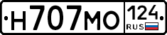 Н707МО124 - 
